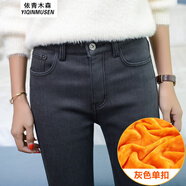 獅子聰2025冬季新款高腰牛仔褲女九分褲韓版黑色彈力小腳鉛筆褲子 灰色加絨 33