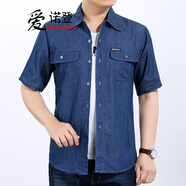 愛(ài)諾登（Ainuodeng）中年男士牛仔襯衫夏季短袖棉質(zhì)襯衣薄款工作服有口袋夏天純色男裝 牛仔襯衫：深藍(lán)色 短牛仔 XXXL/185/176-185斤