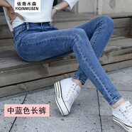 獅子聰獅子聰    高腰牛仔褲女九分褲2022春夏季新款韓版小腳長(cháng)褲鉛筆褲子 716中藍色單褲長(cháng)褲 29