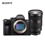 索尼（SONY）ILCE-7RM3全畫幅SEL2470GM微單單鏡套裝 (α7RM3a/a7RM3a/A7R III)