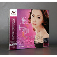 魔音唱片 磁性嗓音 張瑋伽 想你的夜 紫銀合金AQCD 1CD小蘋(píng)果