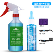 洛克兄弟（ROCKBROS） 自行車鏈條油防銹潤滑油鏈子養(yǎng)護(hù)油軸承齒輪油山地騎行裝備配件 鏈條清潔劑500ml+鏈條潤滑油