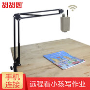 甜甜圈（TTQ） 高清智能攝像頭手機(jī)遠(yuǎn)程wifi無線連接網(wǎng)絡(luò)教學(xué)智能攝像機(jī) 監(jiān)控視頻功課輔導(dǎo)設(shè)備 1080P懸臂款 網(wǎng)絡(luò)教學(xué)