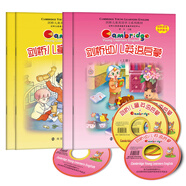 劍橋幼兒兒童英語啟蒙（套裝共4冊 附光盤）