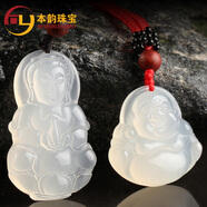 本韻新年 白玉髓觀(guān)音吊墜男冰種觀(guān)音項鏈女款玉佛玉墜情侶款玉石項鏈 觀(guān)音佛情侶一對