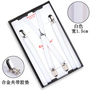 elanmeet男士細吊帶強力細背帶Y型3夾背帶牛皮配件彈力織帶休閑吊帶1.5cm女生可調節長(cháng)短 X型-1.5cm白色4夾