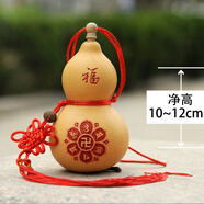 葫仙天然開口葫蘆掛件酒葫蘆門對(duì)門廁所對(duì)窗雕刻擺件裝酒水壺六字真言 高10-12厘米開口（六字真言）