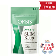 大正【日本直郵 JD快遞】ORBIS奧蜜思 熱量控制 燃脂瘦身瘦腿減肚子 熱控丸 slim keep 60粒30日