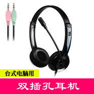 電音電腦耳機頭戴式手機筆記本臺式電腦語(yǔ)音有線(xiàn)游戲耳機YY立體聲K歌耳麥游戲耳麥英語(yǔ)學(xué)習聽(tīng)說(shuō)耳機 DT-326黑色-帶線(xiàn)控開(kāi)關(guān)｜3.5mm雙插頭