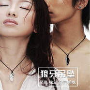 貝美芬韓版男士項(xiàng)鏈 水晶狼牙吊墜男女情侶項(xiàng)鏈一對(duì)學(xué)生飾品合成水晶新款 3厘米情侶一對(duì)