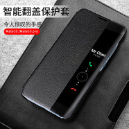 優(yōu)勛【智能休眠】適用華為mate10pro保時(shí)捷版手機殼mate60全包防摔40e免翻蓋接聽(tīng)商務(wù)男士皮套 mate10pro/保時(shí)捷版【商務(wù)黑】