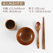 千年戀木 木碗餐具日式家用酸棗木碗大小號(hào)寶寶兒童碗定制刻字實(shí)木米飯碗 成人碗杯4件套