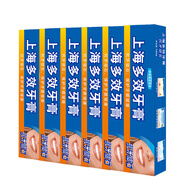 白玉牙膏/ 上海牙膏/口氣清新清潔牙齒 上海多效牙膏120g*6支