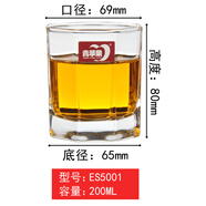 青蘋果玻璃杯水杯八角杯家用創(chuàng)意機(jī)吹杯透明茶杯啤酒杯酒吧洋酒杯四方杯果汁杯牛奶杯喝茶杯KTV玻璃杯 ES5001八角杯200ML 一盒6只裝