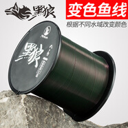黑狼幻影魚(yú)線(xiàn)主線(xiàn)500米釣魚(yú)線(xiàn)拉力尼龍線(xiàn)海竿磯釣錨漁線(xiàn) 黑狼8.0#500米幻影變色