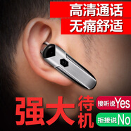 魔風(fēng)者 無(wú)線(xiàn)藍牙耳機運動(dòng)迷你音樂(lè )商務(wù)車(chē)載 適用于 黑色 小米redmi紅米Note10 Pro 5G4G版