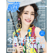 昕薇（2018.5）