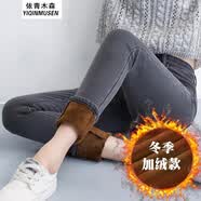獅子聰   2025年冬季高腰加絨牛仔褲女加厚帶絨九分小腳褲灰色鉛筆長褲 9052#灰色九分加絨款 28