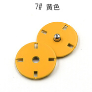 Fastso尚透社K07暗扣按扣隱形子母扣金屬紐扣扣子圓形襯衫大衣扣開衫毛呢兒童鈕扣 7#黃色 21MM-5副
