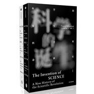科學的誕生 科學革命新史（全2冊  ）（見識叢書18）  中信出版社