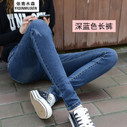 獅子聰獅子聰    高腰牛仔褲女九分褲2022春夏季新款韓版小腳長(cháng)褲鉛筆褲子 718深藍色單褲長(cháng)褲 30