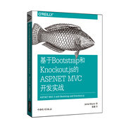 [正版舊書(shū)] 基于Bootstrap和Knockout.js的ASP.NETMVC開(kāi)發(fā)實(shí)戰(zhàn)   用過(guò)部分筆記