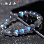 石傳百世6A級天然月光石手鏈拉長石商稱藍月光石手串水晶發(fā)光手鏈附證書 5A級珠徑6-7毫米