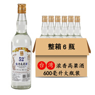白酒整箱特價(jià) 馮唐白首 臺灣風(fēng)味高粱酒 酒水批發(fā) 濃香型 酒水 整箱 600毫升＊6瓶 國產(chǎn)白酒特價(jià)