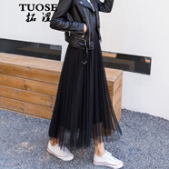 TUOSE半身裙網(wǎng)紗百褶裙中長(cháng)款2023夏季新款韓版百搭時(shí)尚高腰顯瘦A字裙 黑色 M 兩層紗【裙長(cháng)75C】