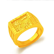 璟格格越南仿沙金戒指男士福發(fā)財龍字戒指霸氣開口仿金色男款久不掉色 一帆風(fēng)順