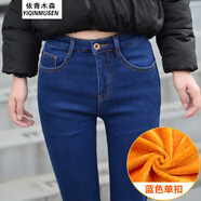獅子聰2025冬季新款高腰牛仔褲女九分褲韓版黑色彈力小腳鉛筆褲子 藍(lán)色加絨 28