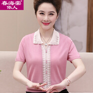 春海棠依人中老年女裝夏季寬松針織T恤胖媽媽冰絲大碼短袖翻領(lǐng)加肥加大上衣 TT8710淺粉 XL/115 (建議115-130斤）