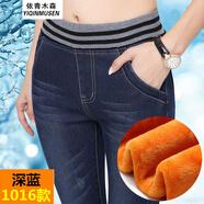 獅子聰加絨加厚牛仔褲女松緊腰彈力長(zhǎng)褲小腳褲子秋冬女褲 加絨深藍(lán) L碼（29/30碼）