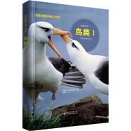 國家地理動物大百科：鳥類Ⅰ