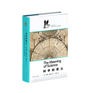 科學(xué)的意義（企鵝·鵜鶘叢書005）