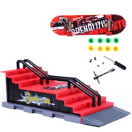 手指滑板 手指靈活運動競技型專業(yè)滑板大型場地場景組合套裝創(chuàng)意玩具迷你新奇指尖減壓桌面游戲 手指滑板+場地F