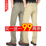 （兩件99元）斗戰袋鼠春夏薄款男士休閑褲中老年高腰寬松男褲商務(wù)休閑長(cháng)褲爸爸裝直筒褲 卡其綠+米黃色 33碼2尺6腰圍
