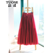 拓澀（TUOSE） 半身裙 夏季新款韓版仙女百搭A(yù)字大擺蓬蓬裙網(wǎng)紗中長款半身裙 酒紅色 M 80C長