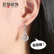 愛(ài)情故飾 水滴耳環(huán)S925銀女靈動(dòng)耳釘氣質(zhì)時(shí)尚韓版?zhèn)€性百搭耳飾長(zhǎng)款耳墜送女友閨蜜生日情人禮物 ES007水滴耳環(huán)一對(duì)（藍(lán)鉆）