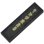 芬尚 文房四寶徽墨純手工研墨硯臺二兩凈煙墨條 千秋光 學(xué)生墨錠 固體墨條 毛筆書法國畫墨練習(xí)用品 