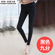 獅子聰春秋韓國高腰黑色九分牛仔褲女學(xué)生小腳褲煙灰色緊身彈力鉛筆長褲 黑色 27碼(2尺)