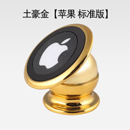 佐航適用于五菱榮光車(chē)載 榮光S 雙排小卡 榮光手機支架 榮光6407 單排