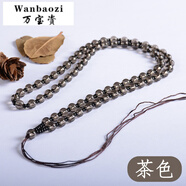 萬(wàn)寶資全珠男女款水晶吊墜掛繩項(xiàng)鏈繩翡翠玉石蜜蠟掛件繩編織黑紅繩 茶色