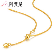 阿梵尼18K金項鏈女肖邦鏈  玫瑰金心形鎖骨鏈肖邦鏈送女友 黃色約1.3-1.5g-45cm