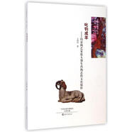 叱鈞成羊 王洪偉 鈞窯陶藝家張大強(qiáng)生肖陶藝的文化情懷