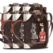 蒙白八爺寧河源酒業(yè)白酒不銹鋼壺酒糧食酒 500ml*6瓶68度白酒整箱裝