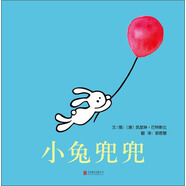 小兔兜兜 3-6歲（啟發(fā)出品）