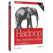 Hadoop權(quán)威指南（影印版第4版 修訂版 英文版）