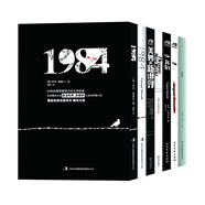 反烏托邦三部曲：1984+美妙的新世界+我們（套裝共6冊(cè)）京東專享附贈(zèng) 談資