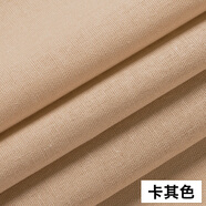 富羽萊（fuyulai） 富羽萊 棉麻布料 服裝面料薄款亞麻布刺繡繡花diy夏季純色衣服竹節(jié)棉布料 7#卡其色